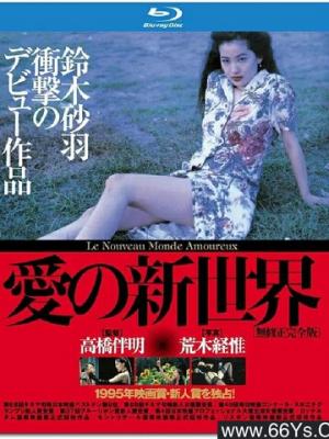 梦幻之旅